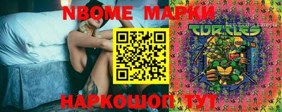 шишки Конаково