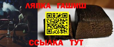 крисы Комсомольск-на-Амуре