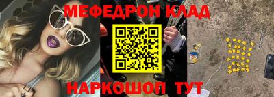 крисы Комсомольск-на-Амуре