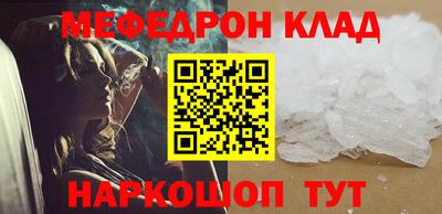 шишки Конаково