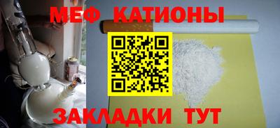 шишки Конаково
