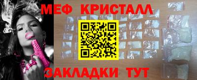 крисы Комсомольск-на-Амуре