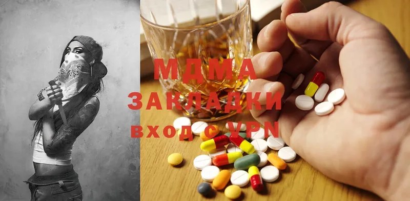 MDMA VHQ Кулебаки