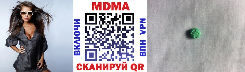 купить наркотики сайты  Кулебаки  MDMA Molly 