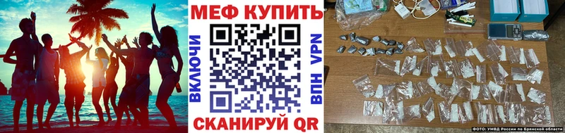 Мефедрон кристаллы где можно купить Кулебаки