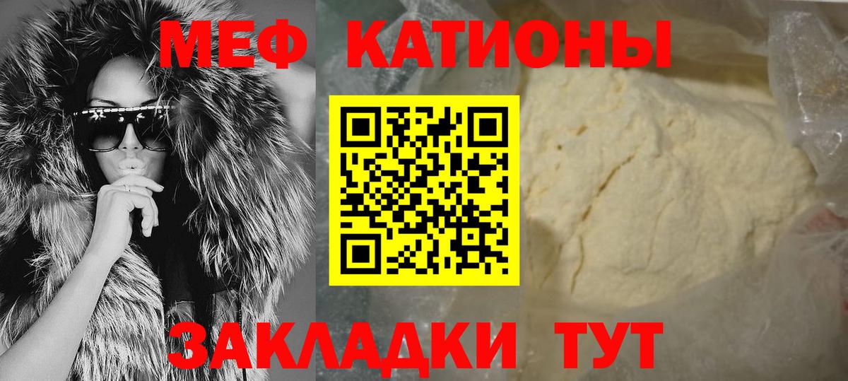 МЕФ мука Кулебаки