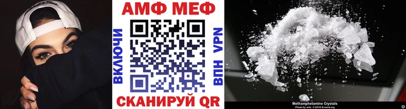 Первитин витя Кулебаки