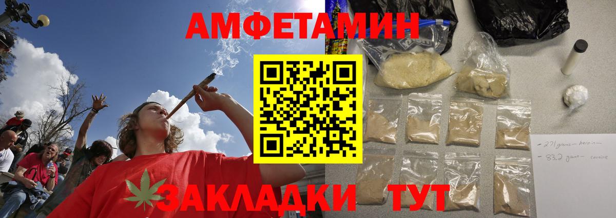 Кулебаки  Первитин мет  Вход с VPN  МЕТАМФЕТАМИН  Первитин мет 
