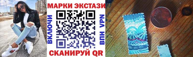 блэк спрут вход  Кулебаки  Наркотические марки 1500мкг  как найти наркотики 