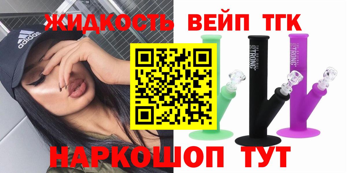 Дистиллят ТГК концентрат Кулебаки