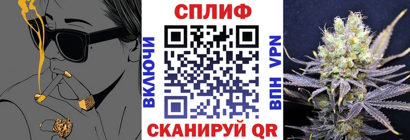 МАРИХУАНА сатива  наркошоп  Кулебаки 