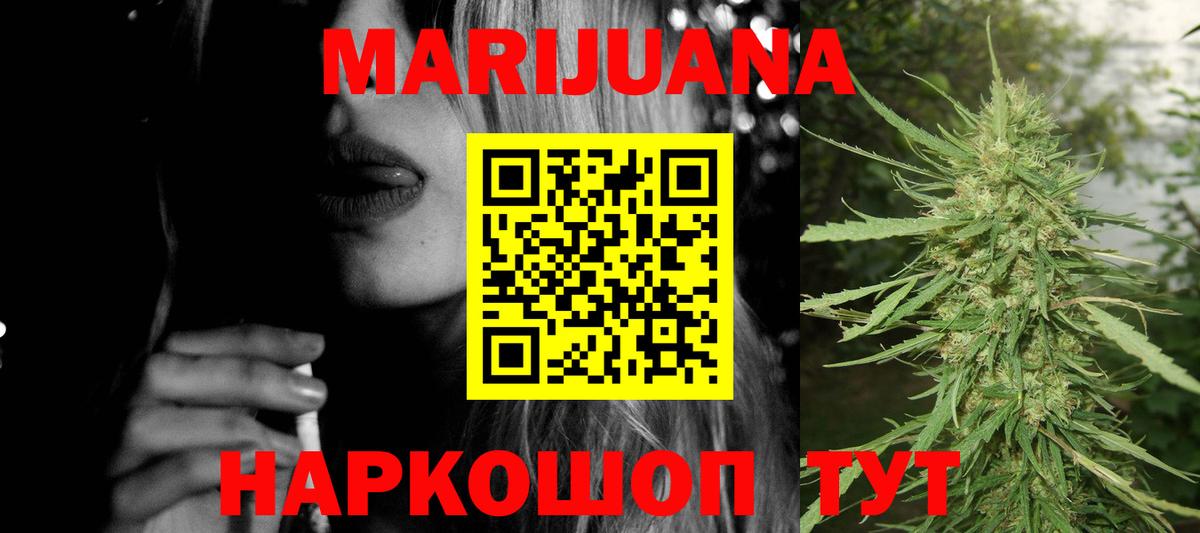 Марихуана THC 21% Кулебаки